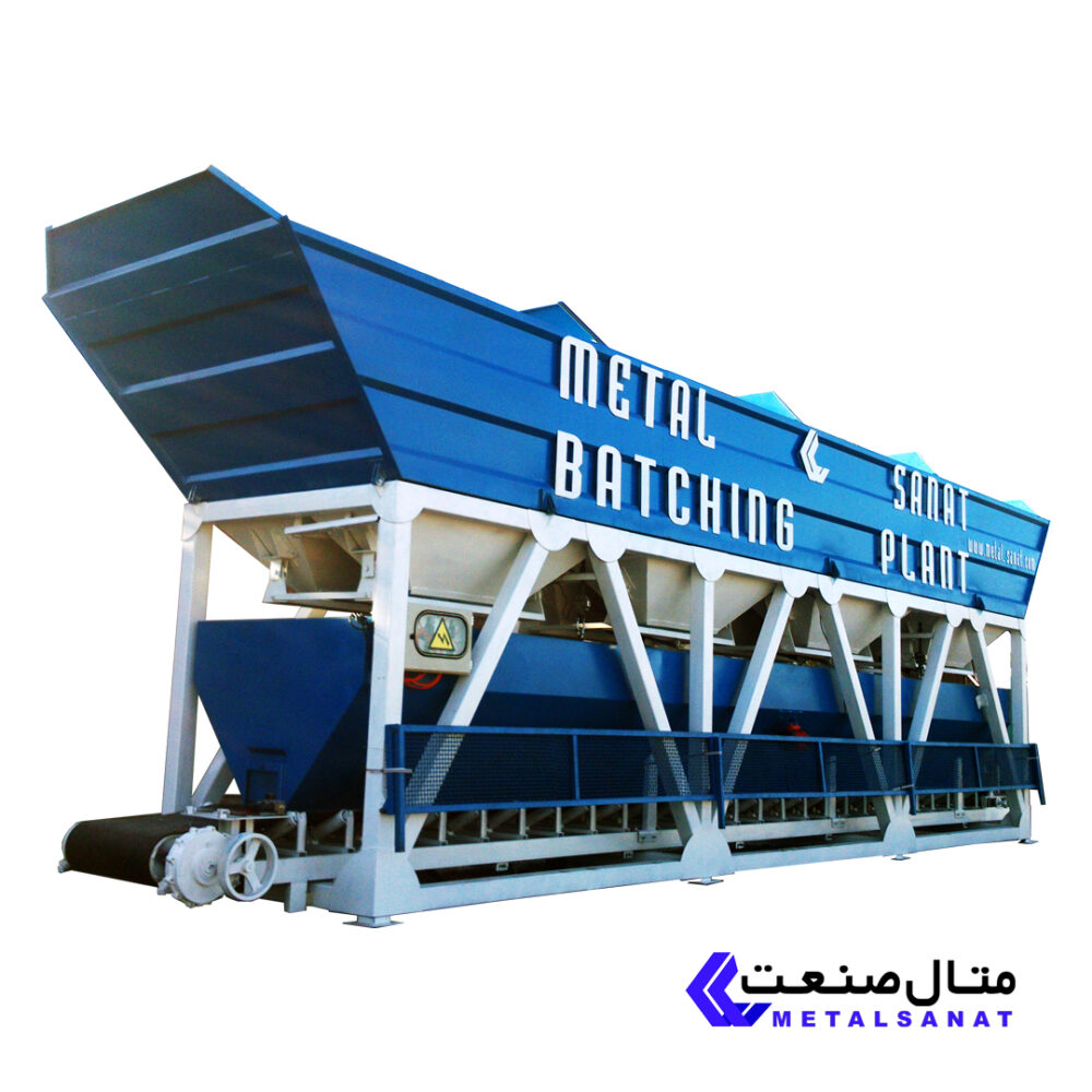 فیدر چهارتایی توزین مصالح بچینگ